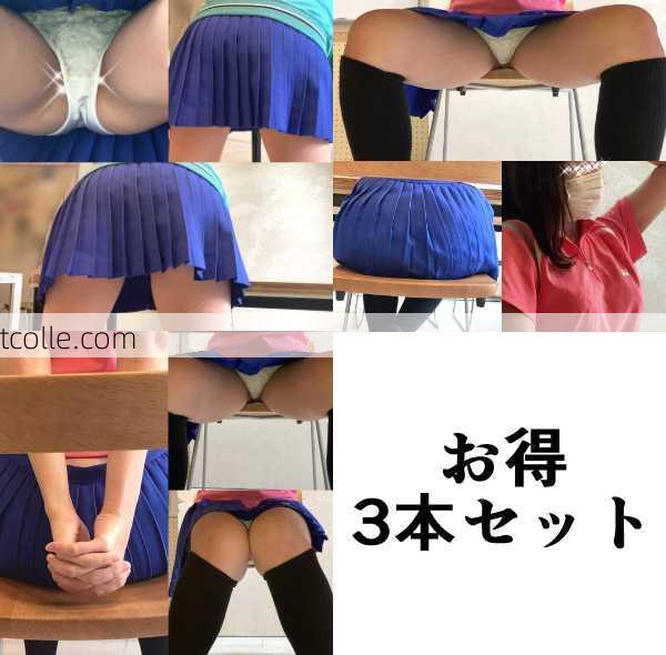 自習室のミニスカテニスウェアセット