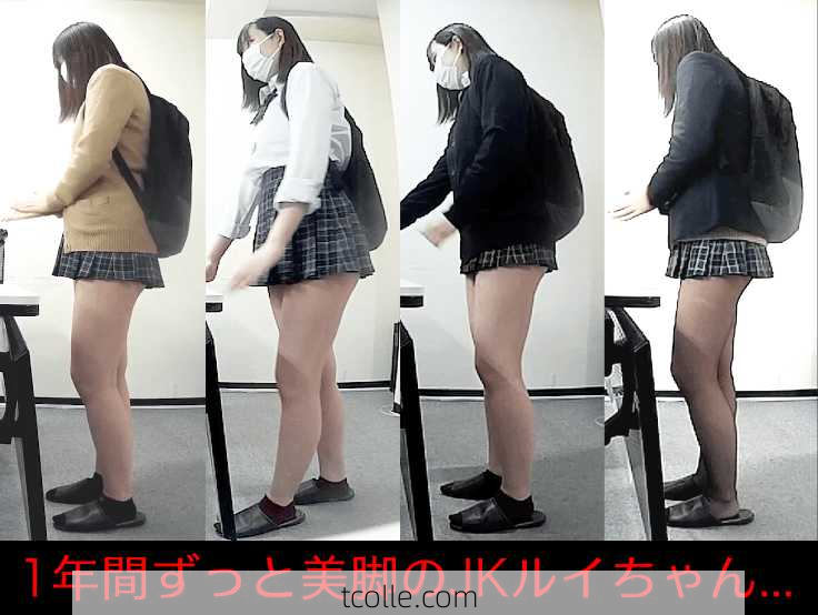  【予備校内逆さ鳥/超美脚ルイちゃん/その２】４種のパンツが１６分半年撮り溜めた逆さを大放出