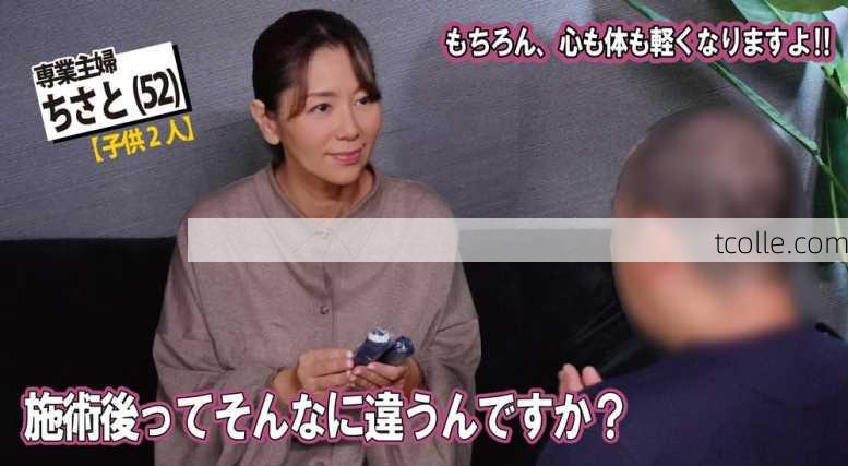  【再販】【マッサージ】熟女人妻のマッサージ治療院