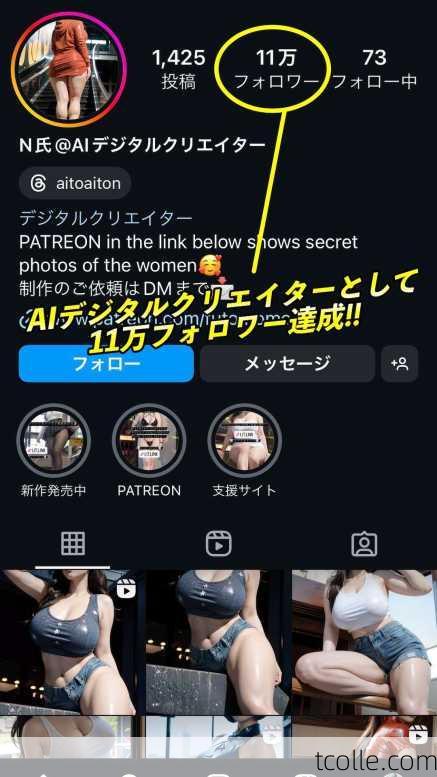  【インスタ11万フォロワー】 むちむちな生足と太もも女子シリーズ 総集編【全26種類の870枚】