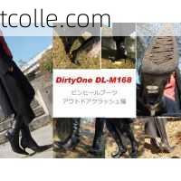 DirtyOne DL-M168 FHD ピンヒールブーツ　アウトドアクラッシュ